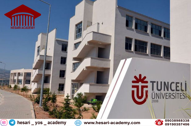 دانشگاه تونجلی ترکیه